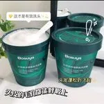 Szampon Bosuya Centella Ginger Sea Salt - Oczyszczający, 24 szt.