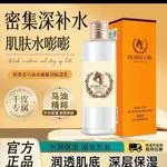 Krem do Twarzy Horse Oil 120ml Yanchuntang Emulsja Nawilżająca