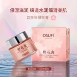 Krem do twarzy Oudongfei Sakura OSUFI Cherry Blossom