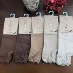 Skarpetki damskie Bambus L-XL 5 par beżowo-brązowe