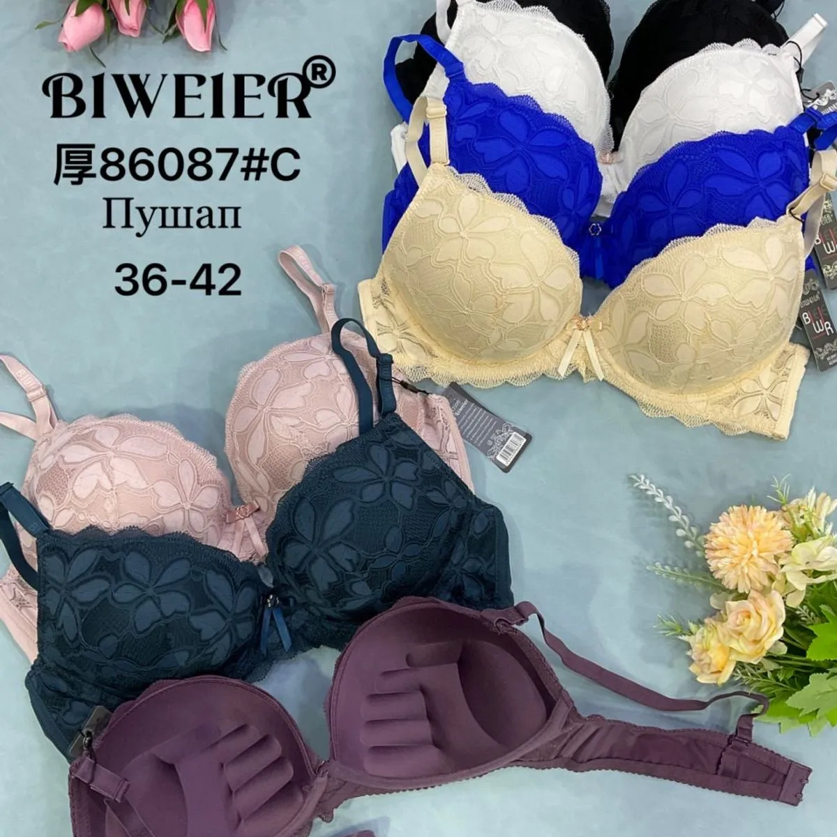 Biustonosz damski Biweier 36-42 C, wielopak kolorów
