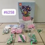 Klocki LEGO Flower Studio Kwiaty #6258