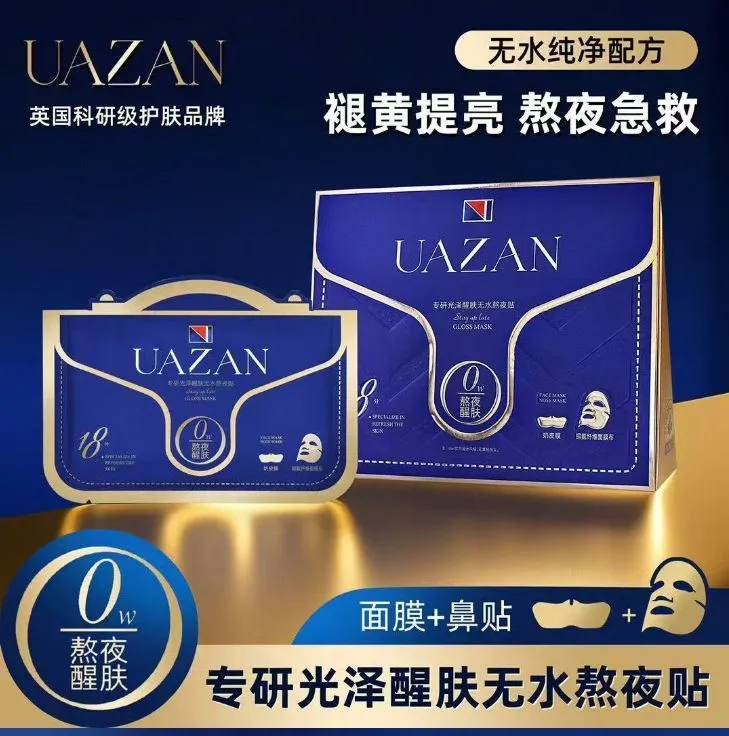 Maseczka w płachcie UAZAZANAN do twarzy 30ml