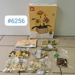 Klocki Flower Studio Kwiaty Słoneczniki #6256