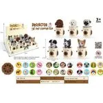 Projektor z zabawkami Pet Coffee Cup, 3+ lat, 22x19x17cm