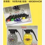 Zabawki Kulki Plastikowe do Speed Grenade 800PCS