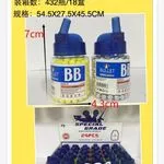 Zabawki Kulki Plastikowe BB 300PCS Special Grade