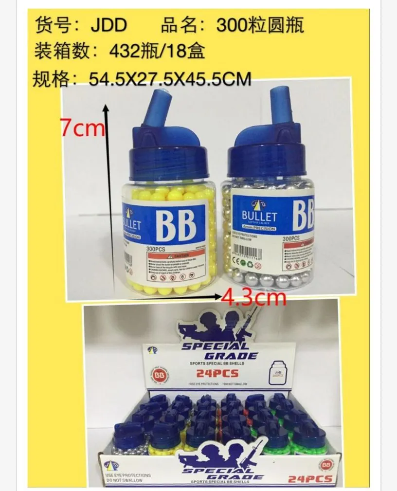 Zabawki Kulki Plastikowe BB 300PCS Special Grade
