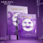 Maska do twarzy Mercilen Special Care Whitening Wrinkle 6szt