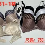 Biustonosz Damski Push Up 75C-95C