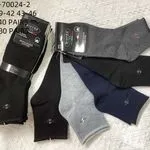 Skarpetki męskie Basic 39-42, 4 pary, NO:NC-70024-6