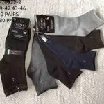 Skarpetki męskie Pierre Cardin rozmiar 39-46, 40 par