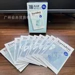 Torriden Dive In Low Molecular Hyaluronic Acid Mask 10 szt