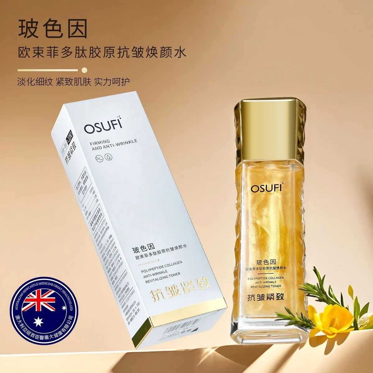 Kolagen do twarzy Osufi Anti Wrinkle 30ml