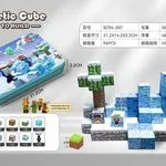 Zestaw klocków magnetycznych Minecraft Magnetic Cube 60 szt