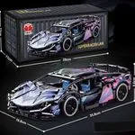 Zestaw klocków SuperRacer Lamborghini 35x18x11cm