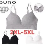 Biustonosz damski bezszwowy XL-5XL OUNO