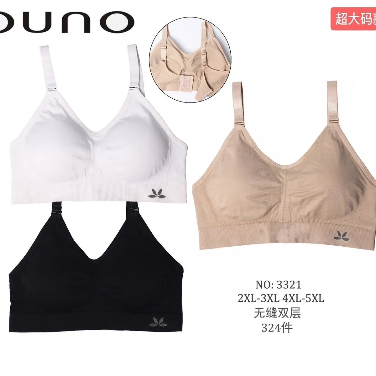 Biustonosz damski bezszwowy OUNO NO. 3231 2XL-5XL
