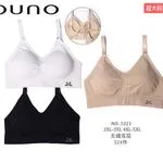 Biustonosz damski bezszwowy OUNO NO. 3231 2XL-5XL