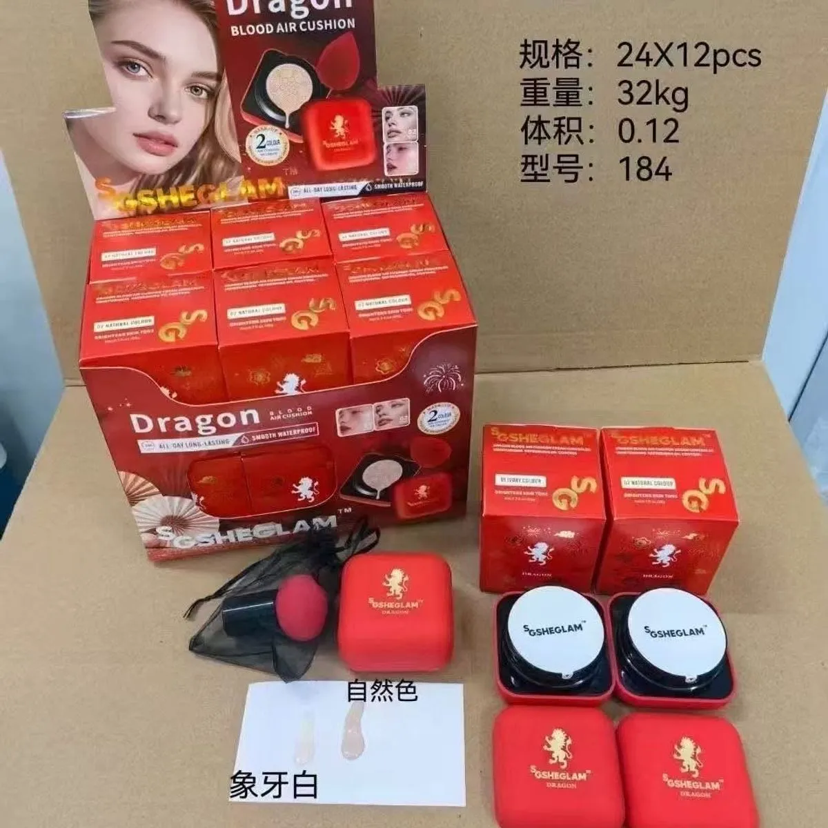 Dragon Blood Water Powder SGSHEGLAM 12g puder w proszku