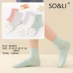 Skarpetki dla dzieci SO&LLI NO: MAA01 40 szt