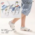 Skarpetki dla dzieci z motywem auta JIN017 roz 22-34, 40 szt