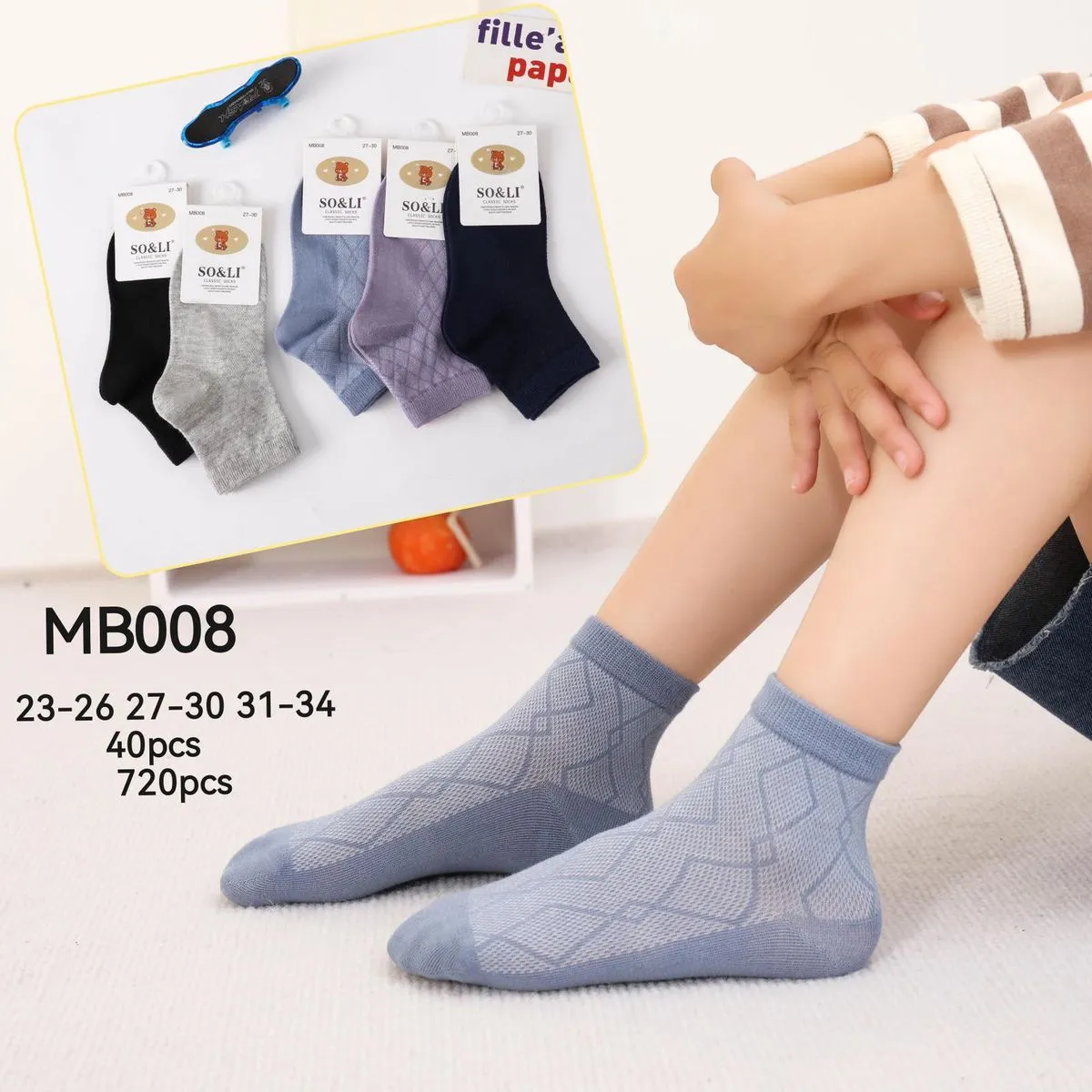 Skarpetki dla dzieci fille's MB08 23-34, 40 szt