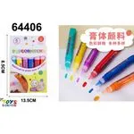 Zabawki Pop Corn Pens zestaw 6 szt 15.8 cm
