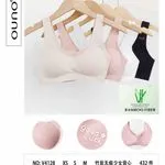 Biustonosz damski bezszwowy bamboo XS S M beżowy różowy