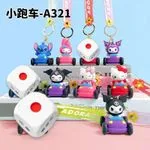 Brelok Postacie Disney Mix: Stitch, Hello Kitty, Kuromi 24szt