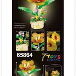 Klocki Kwiaty Hibiskus 14.5cm - Zestaw Konstrukcyjny 7 TOYS