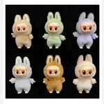 Labubu Mini Figurki Pluszowe Króliki, 12 szt.