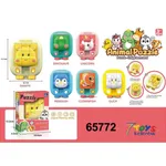 Zabawki Logiczna Puzzle Przesuwne Zwierzęta 13cm Mix 12szt