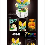 Klocki Kwiaty Tulipan 11,5cm Figurka Wiewiórka 65848 12szt