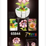 Klocki Kwiaty Portulaka 12.8cm - Zestaw 7 TOYS 65844