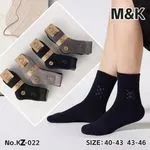 Skarpetki męskie M&K NKZ-022 rozmiary 40-43,