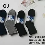 Skarpetki męskie termo QJ, rozmiary 40-43 i