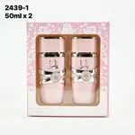 Zestaw Perfum YARA 2x50ml