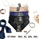 Bikini damskie z siateczką wzór leopard M/L XL 2XL 3XL
