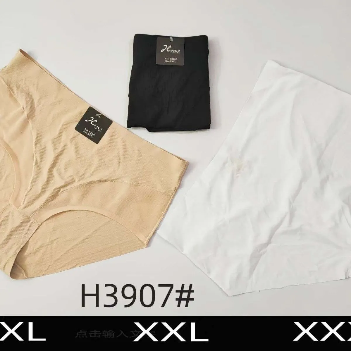 Majtki damskie bezszwowe H3907 XL-XXXXL