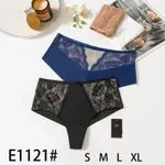 Majtki damskie koronkowe granatowe i czarne E1121 S-XXL