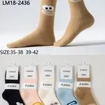 Skarpetki damskie COSASAS 4 pary LM18-2436 roz. 35-38