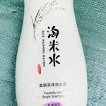 Szampon Ryżowy Rice Face Washing Water Bright Shampoo