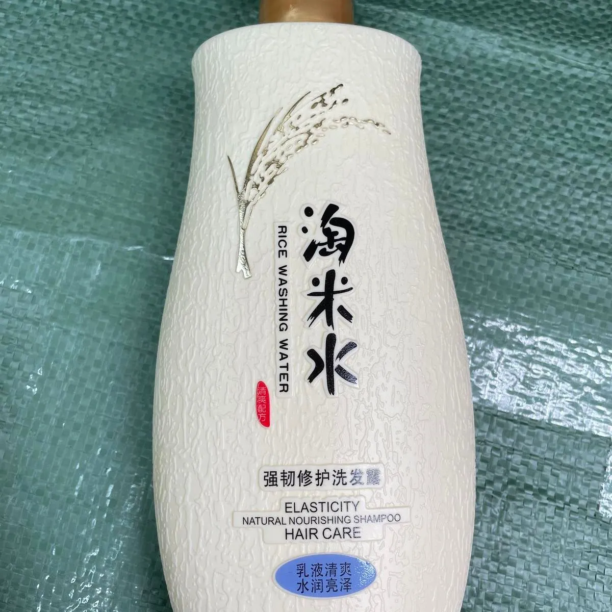 Szampon Ryżu Natural Hair Care do włosów elastycznych