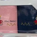 Ręczniki Babcia & Dziadek 70/140