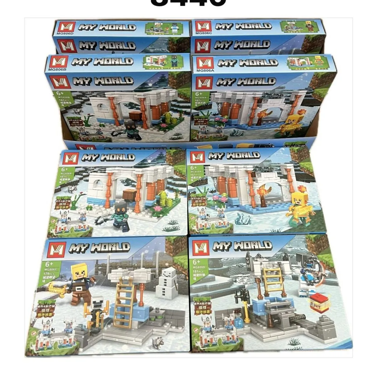 Zestaw klocków My World 8446 budowa placu konstrukcji