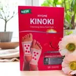 Plastry Detoksykujące KinoNoki Kiyome 10 szt