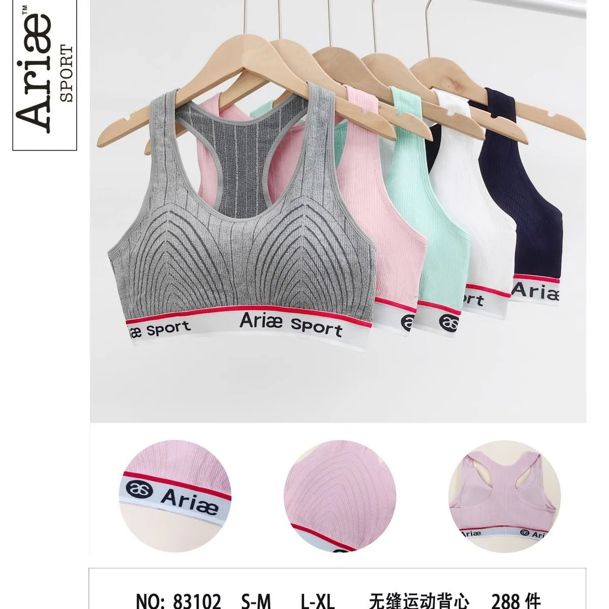 Biustonosz sportowy damski Aria Sport S-M-L-XL