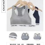 Biustonosz damski sportowy Sport Girl szary NO:83103 S-LXL