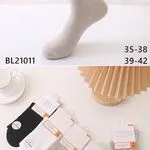 Skarpetki damskie Alina moda rozmiary 35-38 i